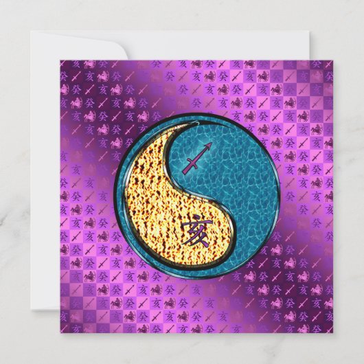 Sagittarius & Water Boar カード (正面)