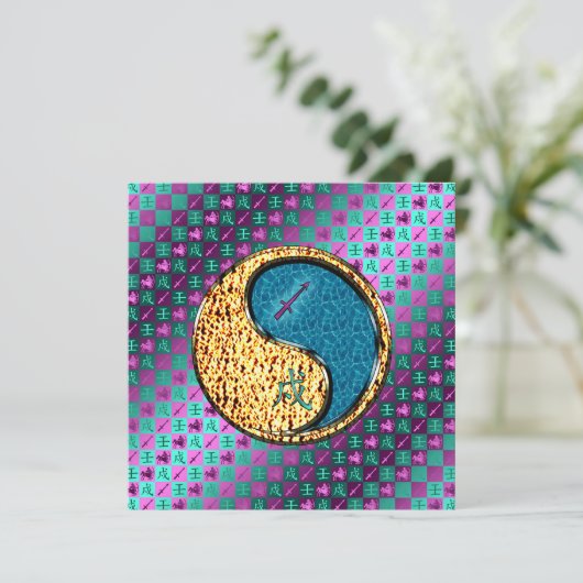 Sagittarius & Water Dog カード (スタンド正面)