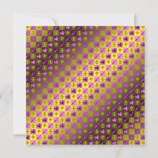 Sagittarius & Water Monkey カード (裏面)