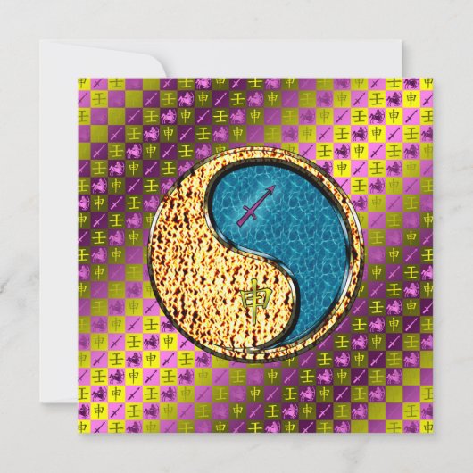 Sagittarius & Water Monkey カード (正面)