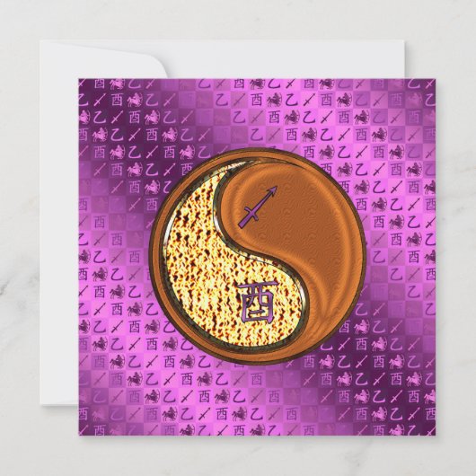 Sagittarius & Wood Rooster カード (正面)