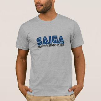 Saiga 12 -戦術的な戦闘の散弾銃の日本語 tシャツ