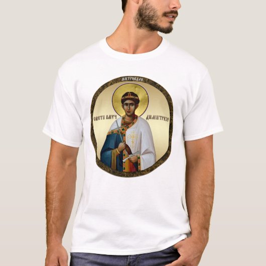 Saint Demetrius icon srb 2 Tシャツ (正面)