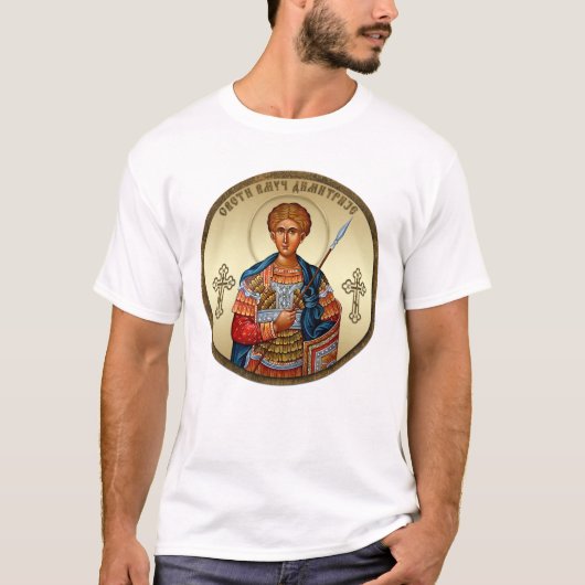 Saint Demetrius icon srb Tシャツ (正面)