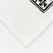 Saint Michael The Archangel Defeating Satan Christ フリースブランケット (角)