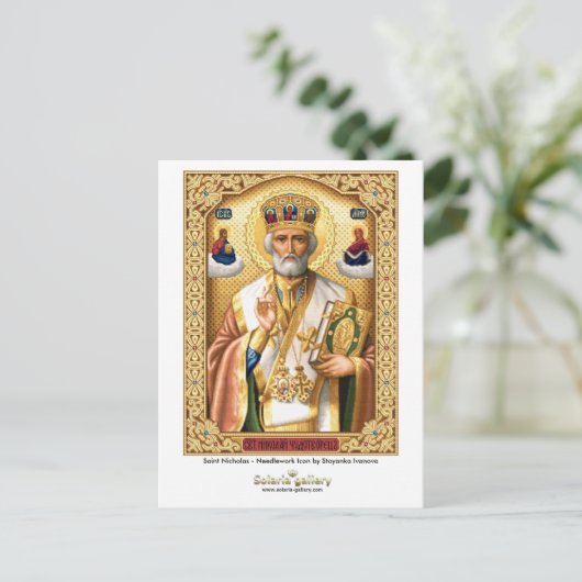 Saint Nicholas – ポストカード (スタンド正面)