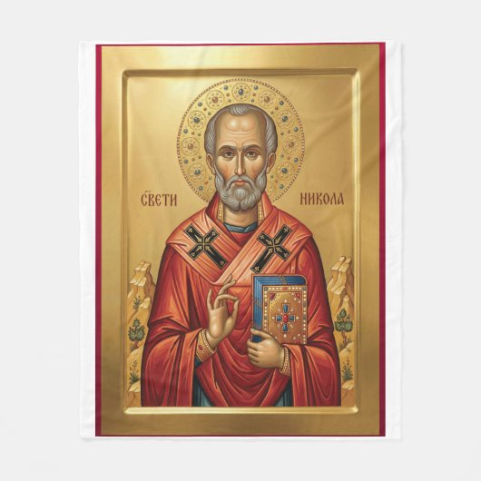 Saint Nicholas orthodox  icon フリースブランケット (正面)