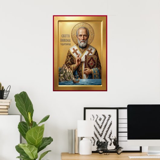 Saint Nicholas orthodox  icon ポスター (ホームオフィス)
