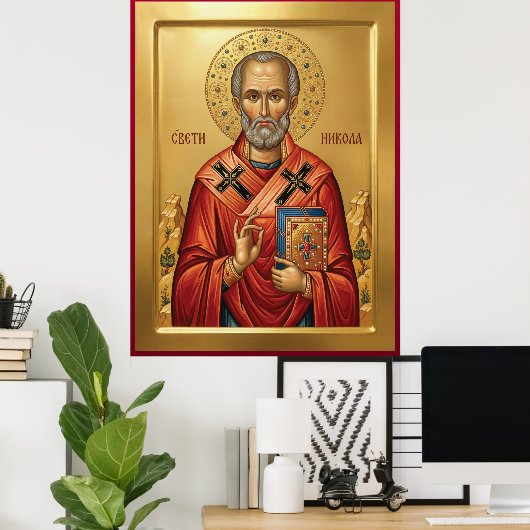 Saint Nicholas orthodox  icon ポスター (ホームオフィス)