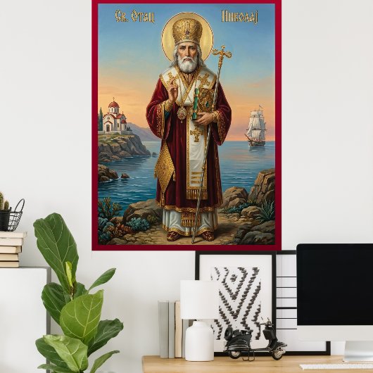 Saint Nicholas orthodox  icon ポスター (ホームオフィス)