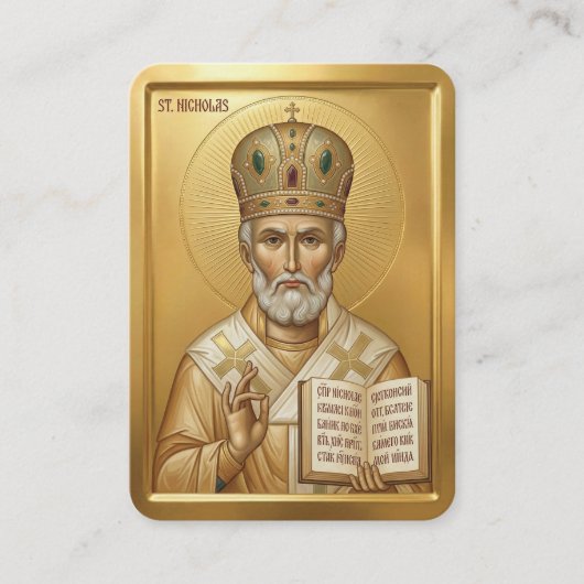 Saint Nicholas prayer card 名刺 (正面)