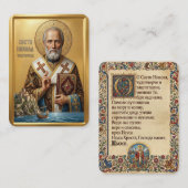 Saint Nicholas prayer card 名刺 (正面/裏面)