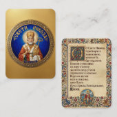 Saint Nicholas prayer card 名刺 (正面/裏面)