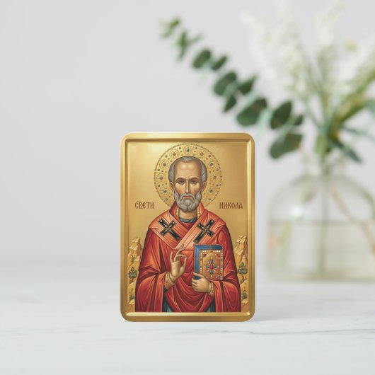 Saint Nicholas prayer card 名刺 (スタンド正面)