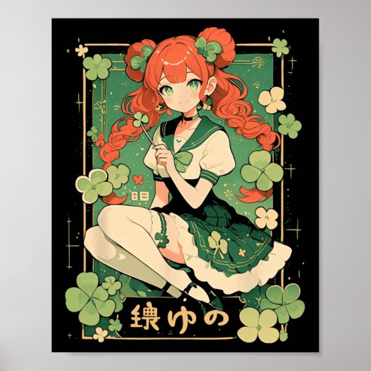 Saint patricks dayアニメガールマンガグリーンかわいいC ポスター (正面)