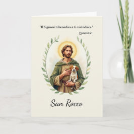 Saint Rocco Italian Religious Scripture Blessing カード