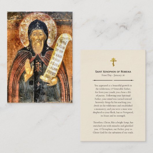 Saint Xenophon of Robeika Orthodox Prayer Card プレイスカード (正面/裏面)