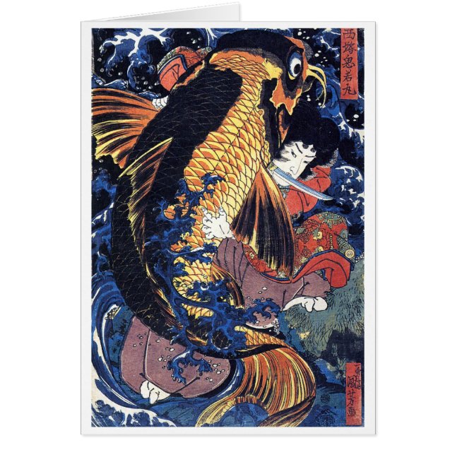 Saito Oniwakamaru、Utagawa Kuniyoshi (正面)