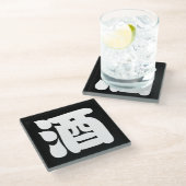 SAKE 酒 ガラスコースター (アングル)