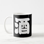 SAKE 酒 コーヒーマグカップ (左)