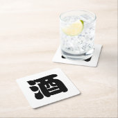 SAKE 酒 スクエアペーパーコースター (インサイチュ)