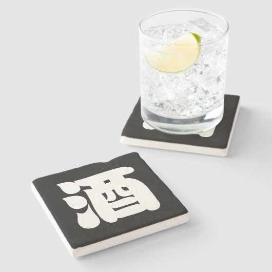 SAKE 酒 ストーンコースター (横)