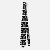 SAKE 酒 ネクタイ (正面)