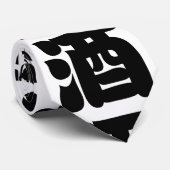 SAKE 酒 ネクタイ (ロール)