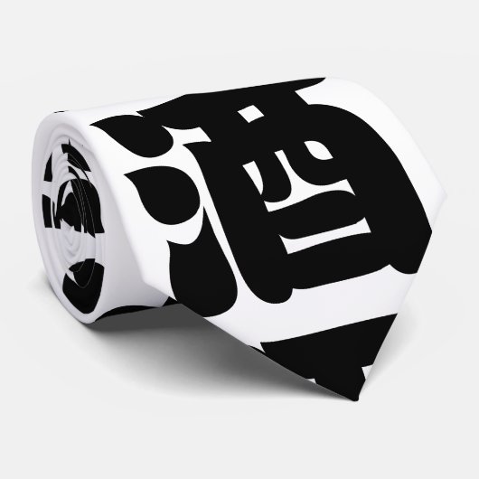 SAKE 酒 ネクタイ (ロール)