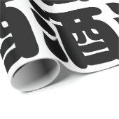 SAKE 酒 ラッピングペーパー (ロールコーナー)