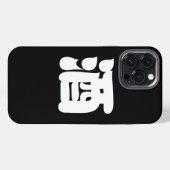 SAKE 酒 iPhoneケース (裏面横)