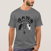 SAKE-Japanese Kanji Tシャツ (正面)