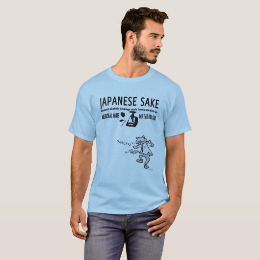 SAKI - Japanese sake Tシャツ (正面フル)