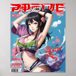 Sakura Anime Magazine Ad #3 Poster ポスター