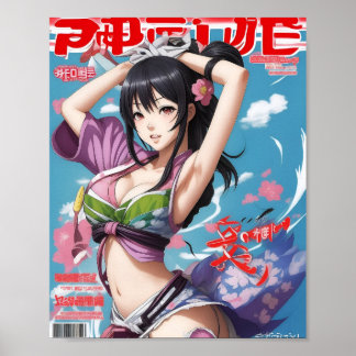 Sakura Anime Magazine Ad #3 Poster ポスター