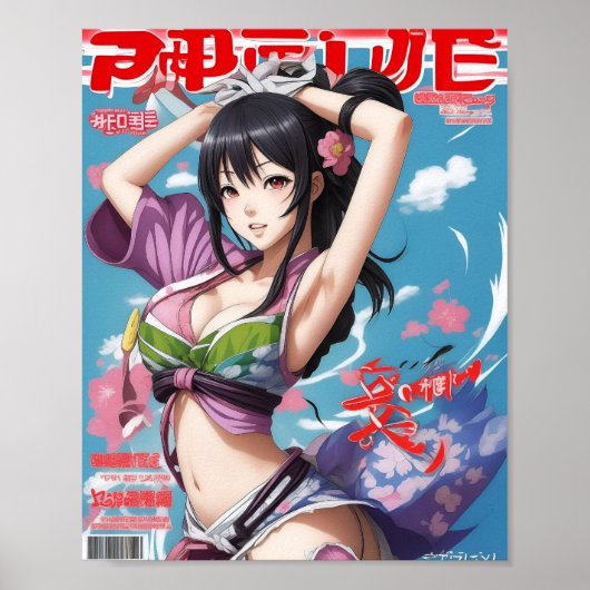 Sakura Anime Magazine Ad #3 Poster ポスター (正面)