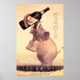 SAKURA BEER JAPAN Elephant Vintage Advertising ポスター