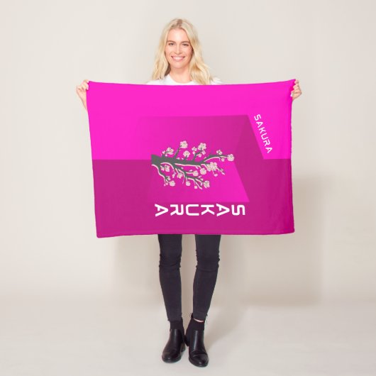 : Sakura Blossom Dream Blanket - Soft Pink Cherry  フリースブランケット (インサイチュ)