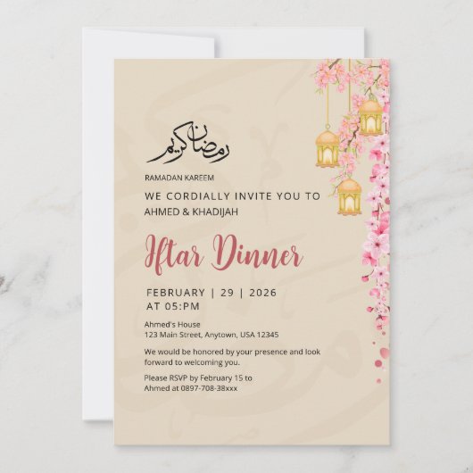 Sakura Cherry Blossom & Golden Lanterns Iftar 招待状 (正面)