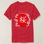 Sakura Cherry Blossom Kanji 1106 Tシャツ (デザイン正面)