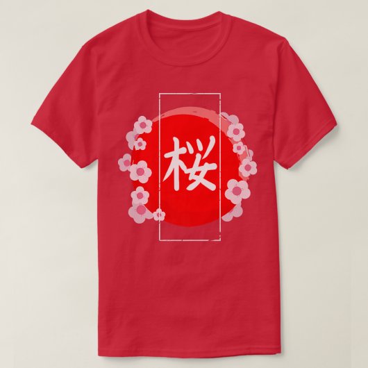Sakura Cherry Blossom Kanji 1106 Tシャツ (デザイン正面)