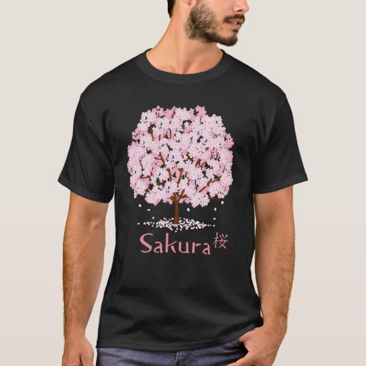 Sakura Cherry Blossom Tree Japanese Symbol of Beau Tシャツ (正面)