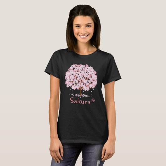 Sakura Cherry Blossom Tree Japanese Symbol of Beau Tシャツ (正面フル)