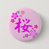 Sakura in Japanese 缶バッジ (正面)