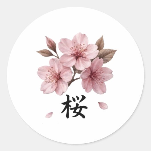 Sakura Katana Japanese Aesthetic ラウンドシール (正面)