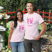 Sakura or Japanese Cherry Blossom Kanji Tシャツ