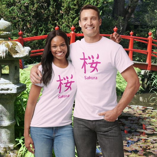 Sakura or Japanese Cherry Blossom Kanji Tシャツ