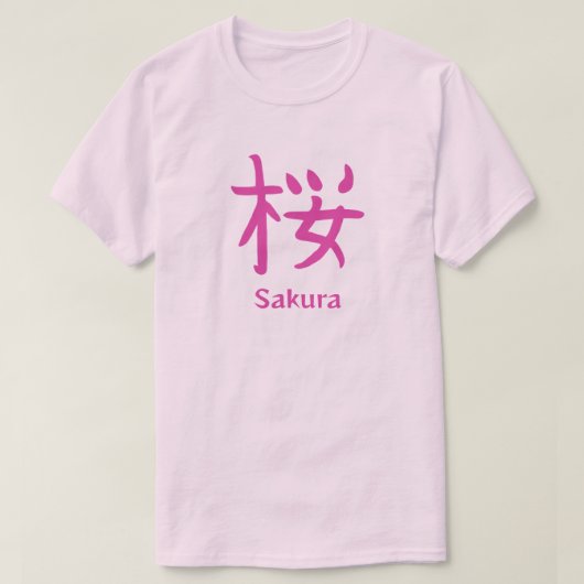 Sakura or Japanese Cherry Blossom Kanji Tシャツ (デザイン正面)