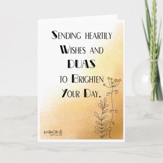 Salaam & Dua -  Elegant カード (正面)