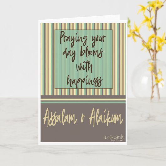 Salaam & Dua - Elegant カード (黄色い花)